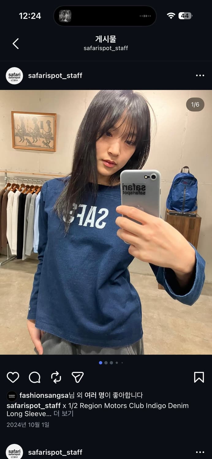 사파리스팟 1/2 레기온 모터스 클럽 인디고 데님 롱슬리브 상품이미지7