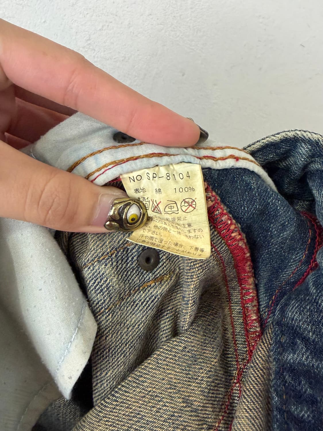 semanticdesign 워시드 부츠컷 진 (XL) 상품이미지6