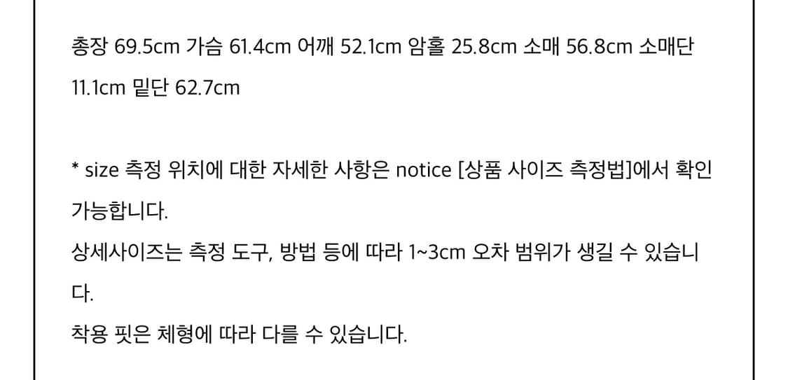 타낫 던 셔츠 (택포) 상품이미지3