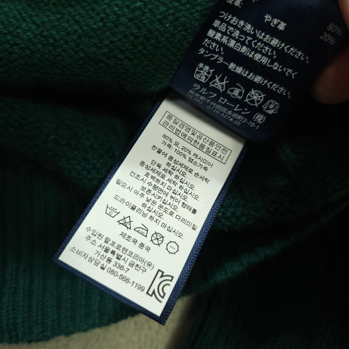 폴로 랄프 로렌 캐시미어 케이블 가디건 S 상품이미지5