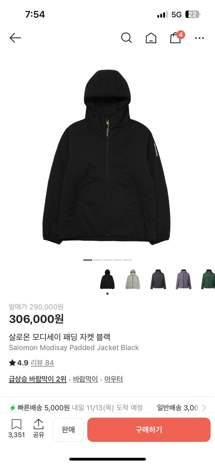 살로몬 상품이미지1