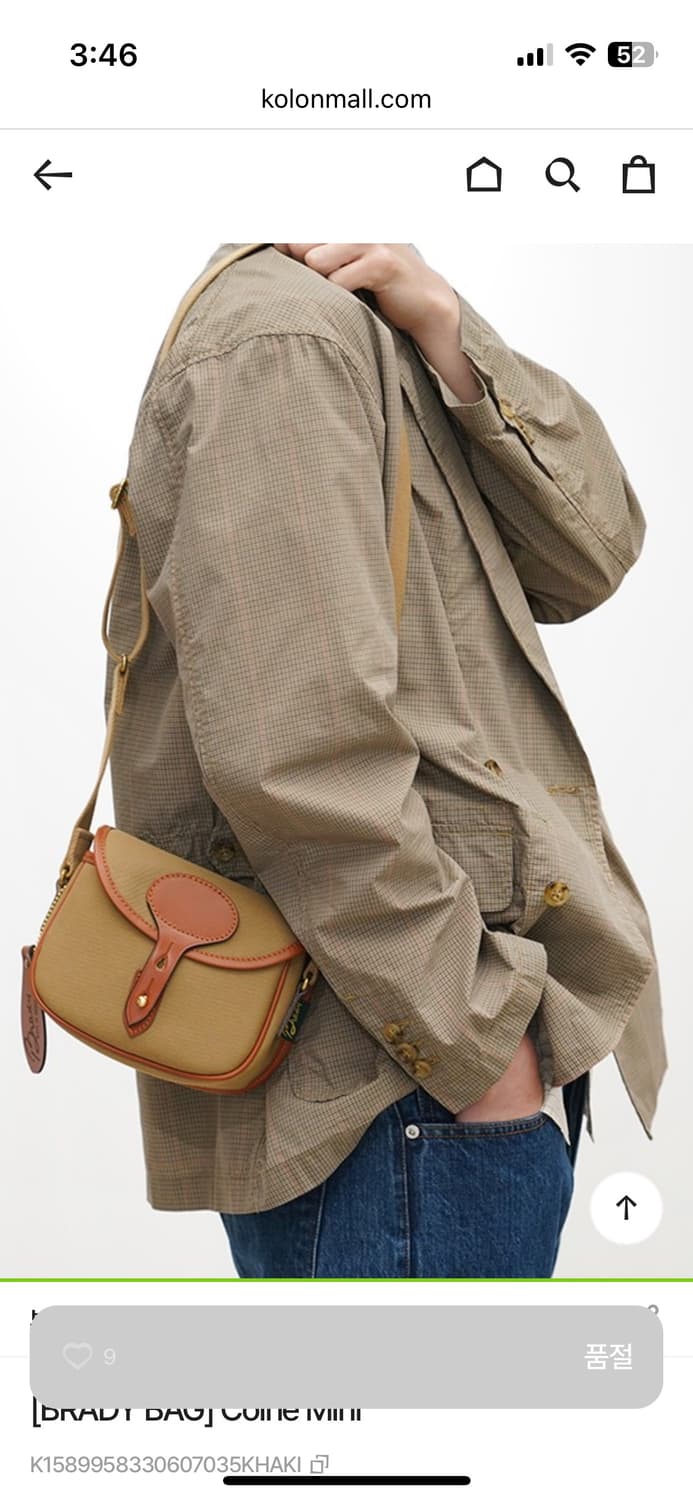 Brady 브래디백 크로스 colne mini 상품이미지8