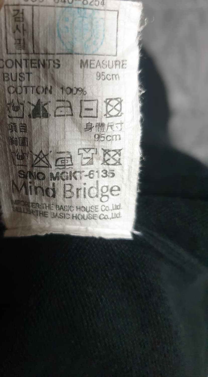 마인드브릿지 클래식 코튼 가디건 블랙 (M) 상품이미지4