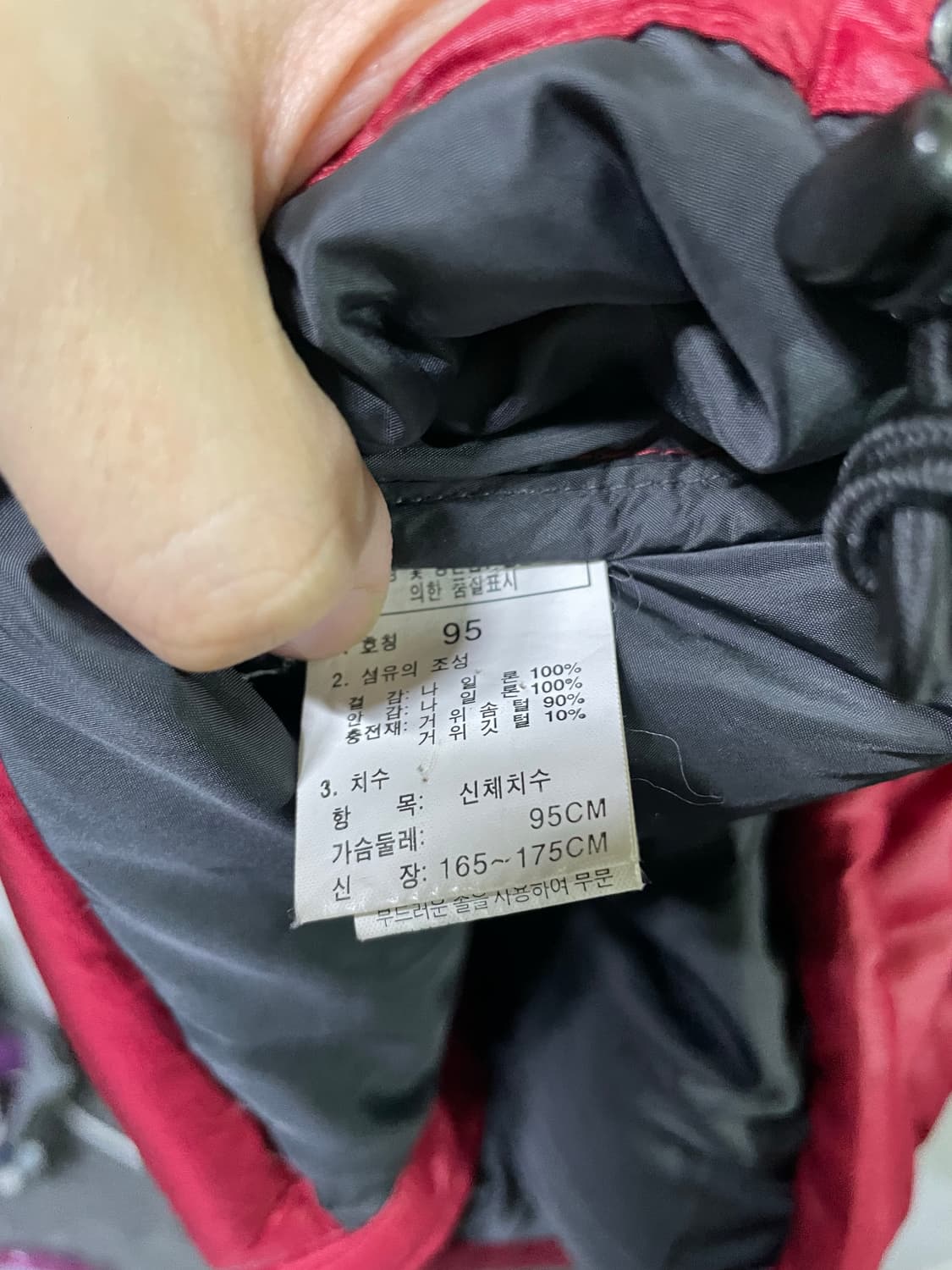 노스페이스 눕시 패딩 점퍼 레어색상 레드 넉넉100 상품이미지9