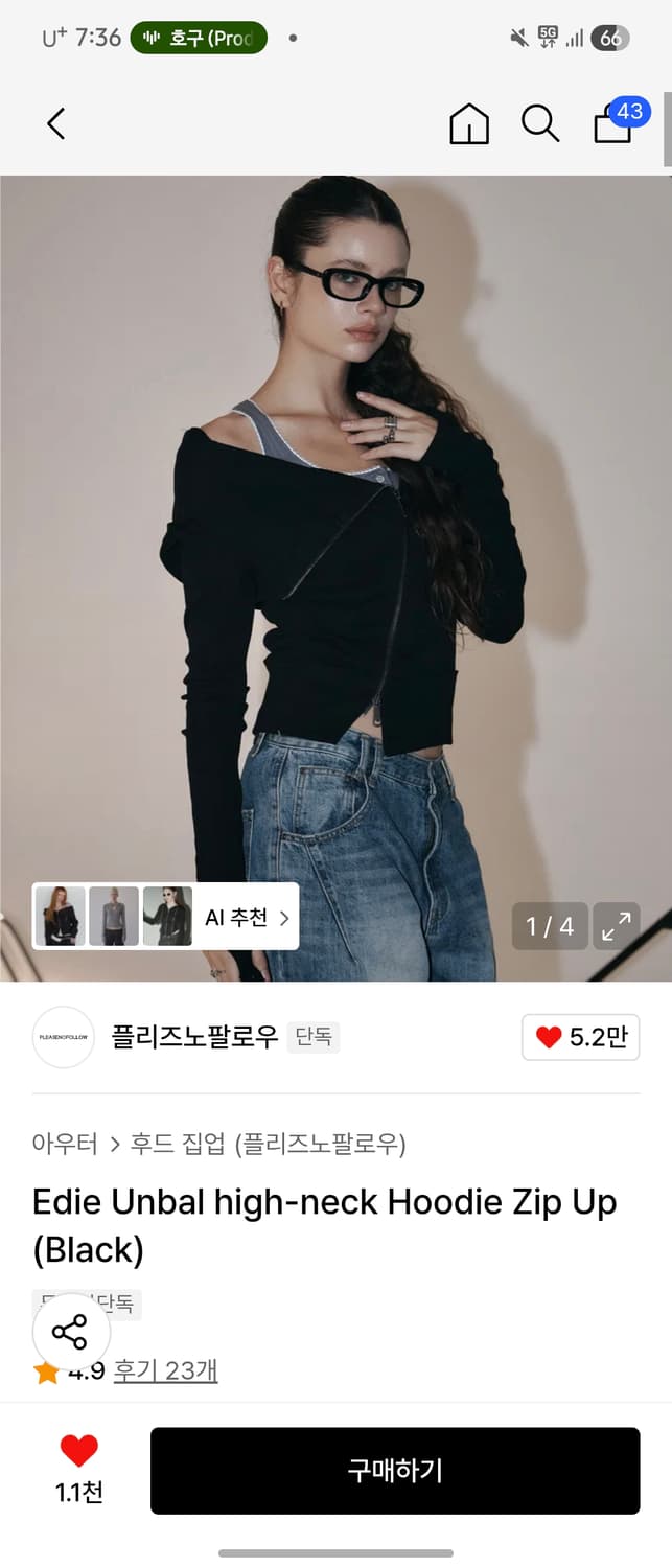 플리즈노팔로우 언발 후드집업 오프숄더 상품이미지1