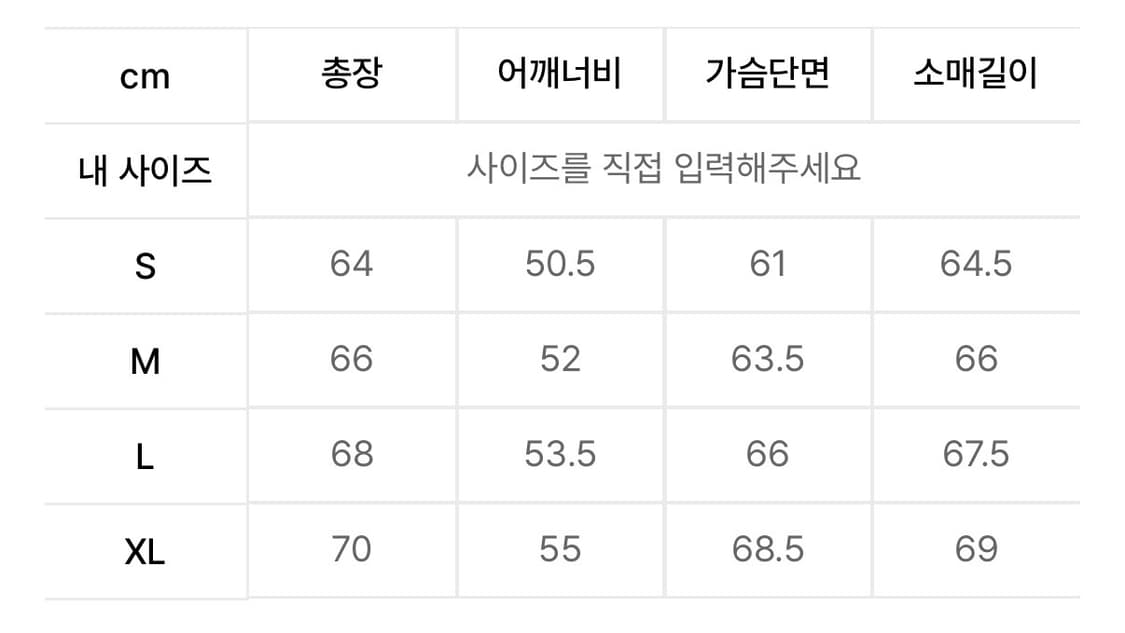 트레셔 엠보스 로고 숏 푸퍼 블랙 L 상품이미지6