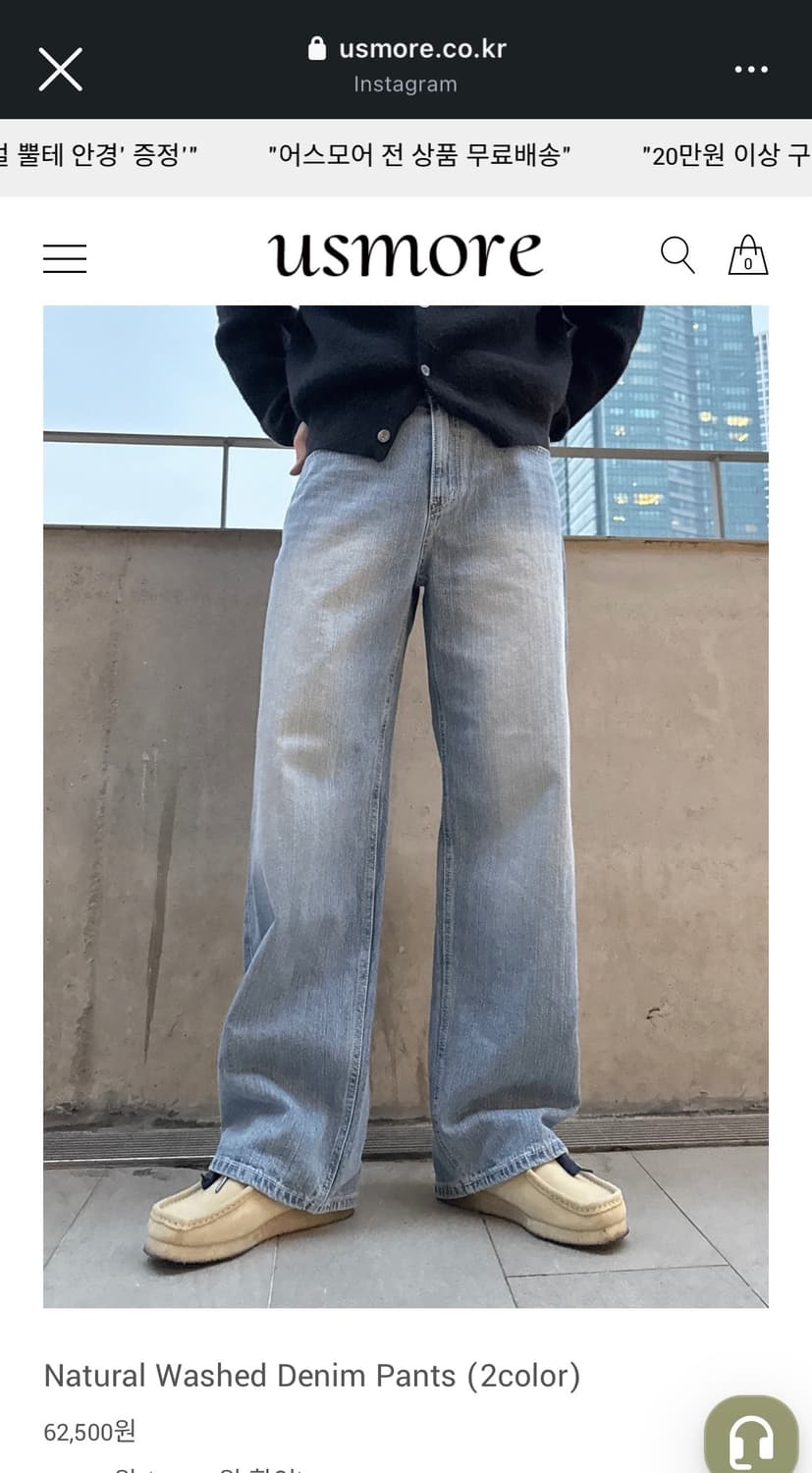 연청데님 새상품 L 상품이미지1