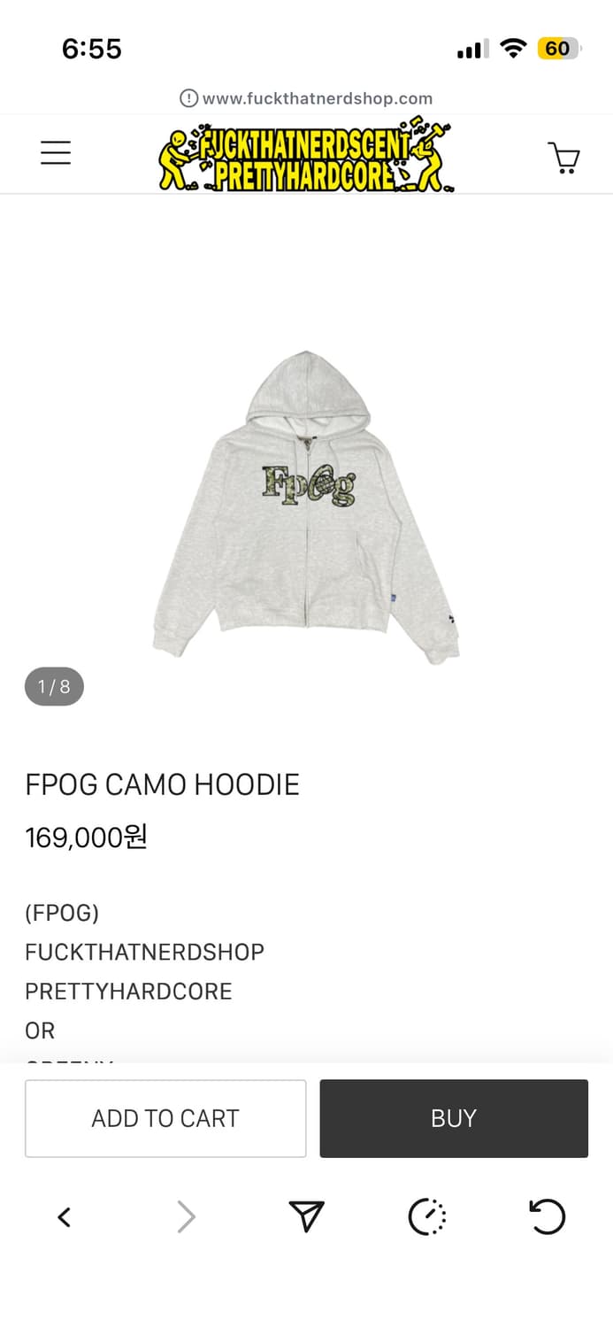 퍽댓너드샵 후드집업 상품이미지1