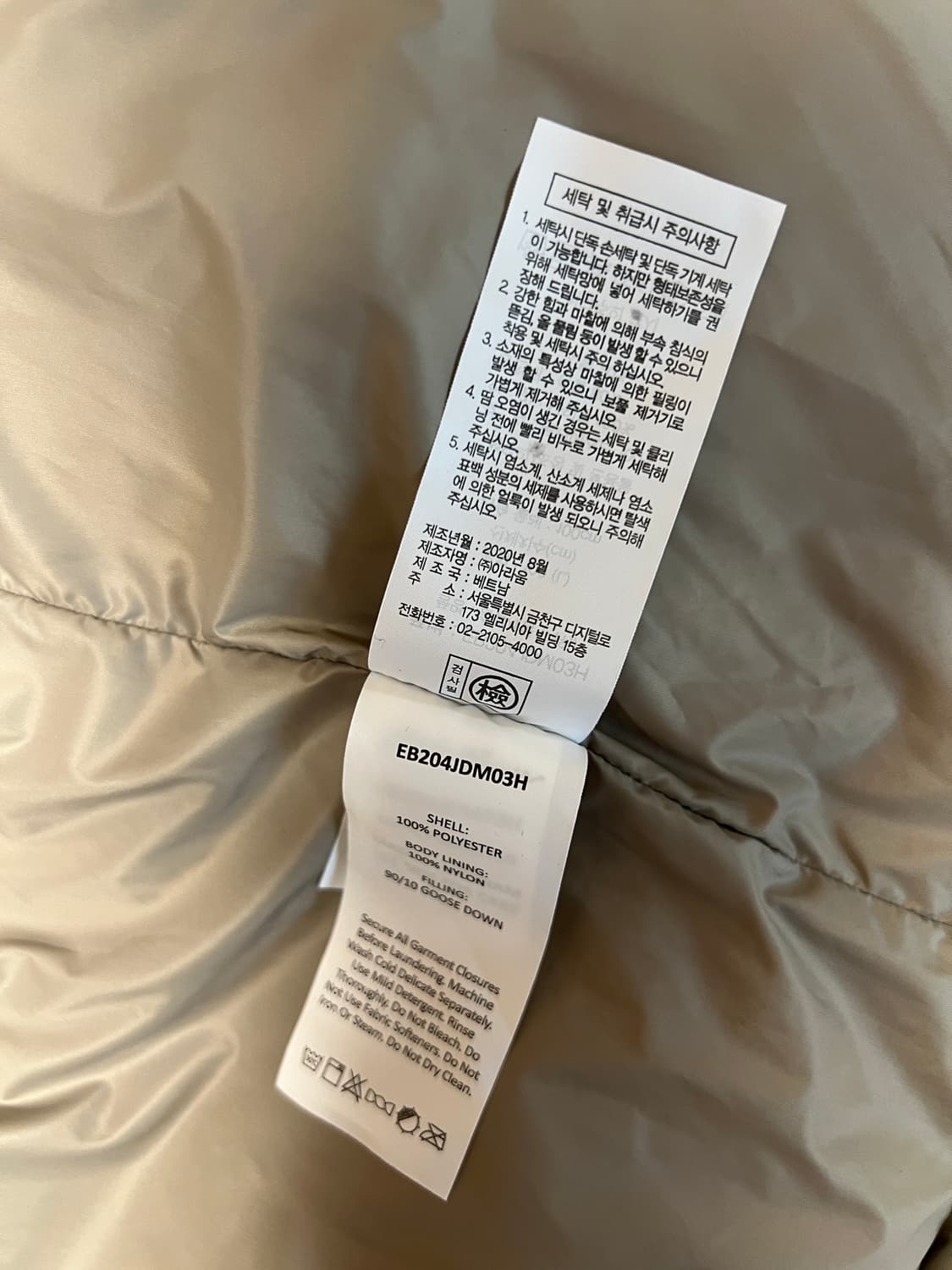 [L] 에디바우어 카라코람 구스 패딩 카키그레이 상품이미지7