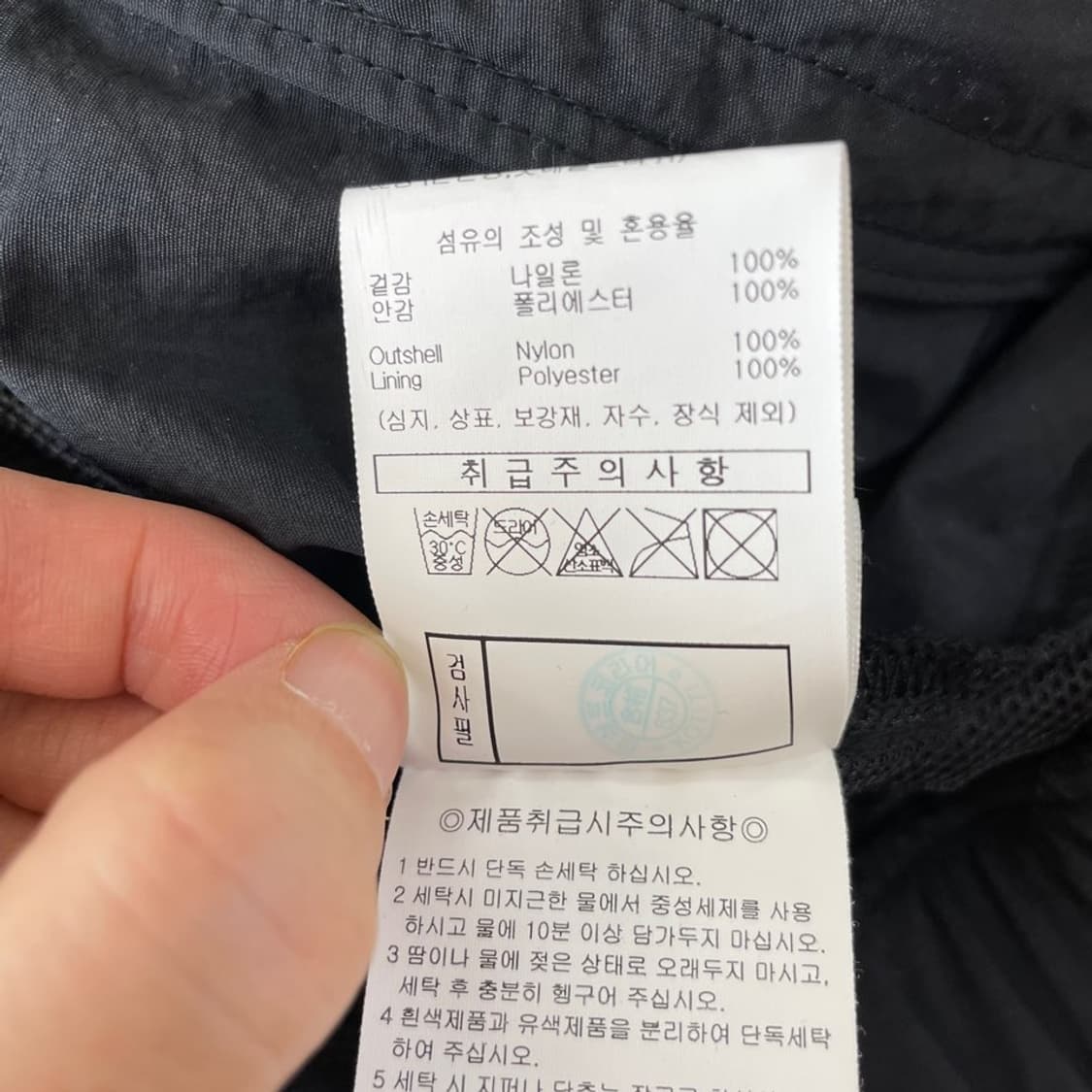 M 엄브로 우븐 바람막이 95 상품이미지8