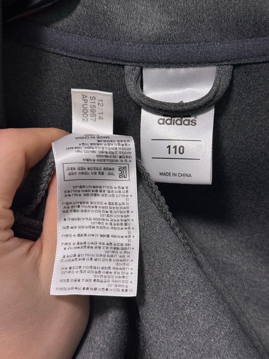 아디다스 정품 져지 저지 트랙탑 집업 차콜 블랙 110 2XL 빈티지 상품이미지5