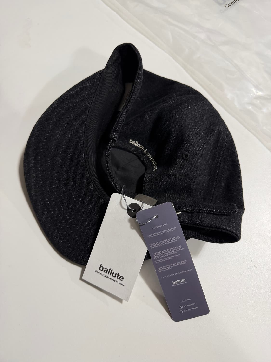 발루트 B로고 워시드 캡 모자 상품이미지3