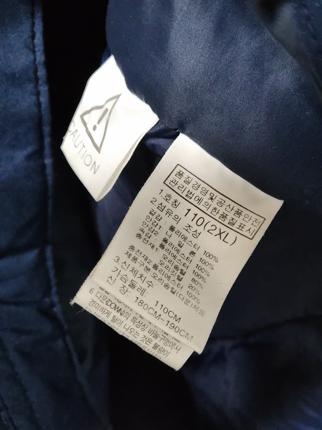 노스페이스 오리털 롱패딩 점퍼 네이비 빅사이즈 다운코트 후드  상품이미지5