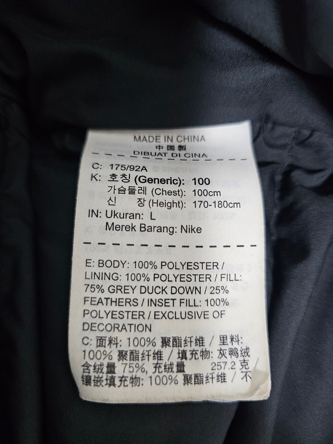나이키 덕다운롱패딩 L 상품이미지4