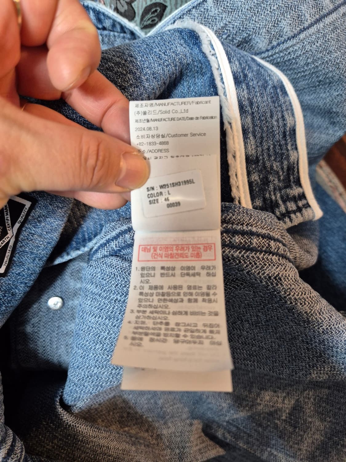 우영미 데님 반팔 야구 셔츠 상품이미지9