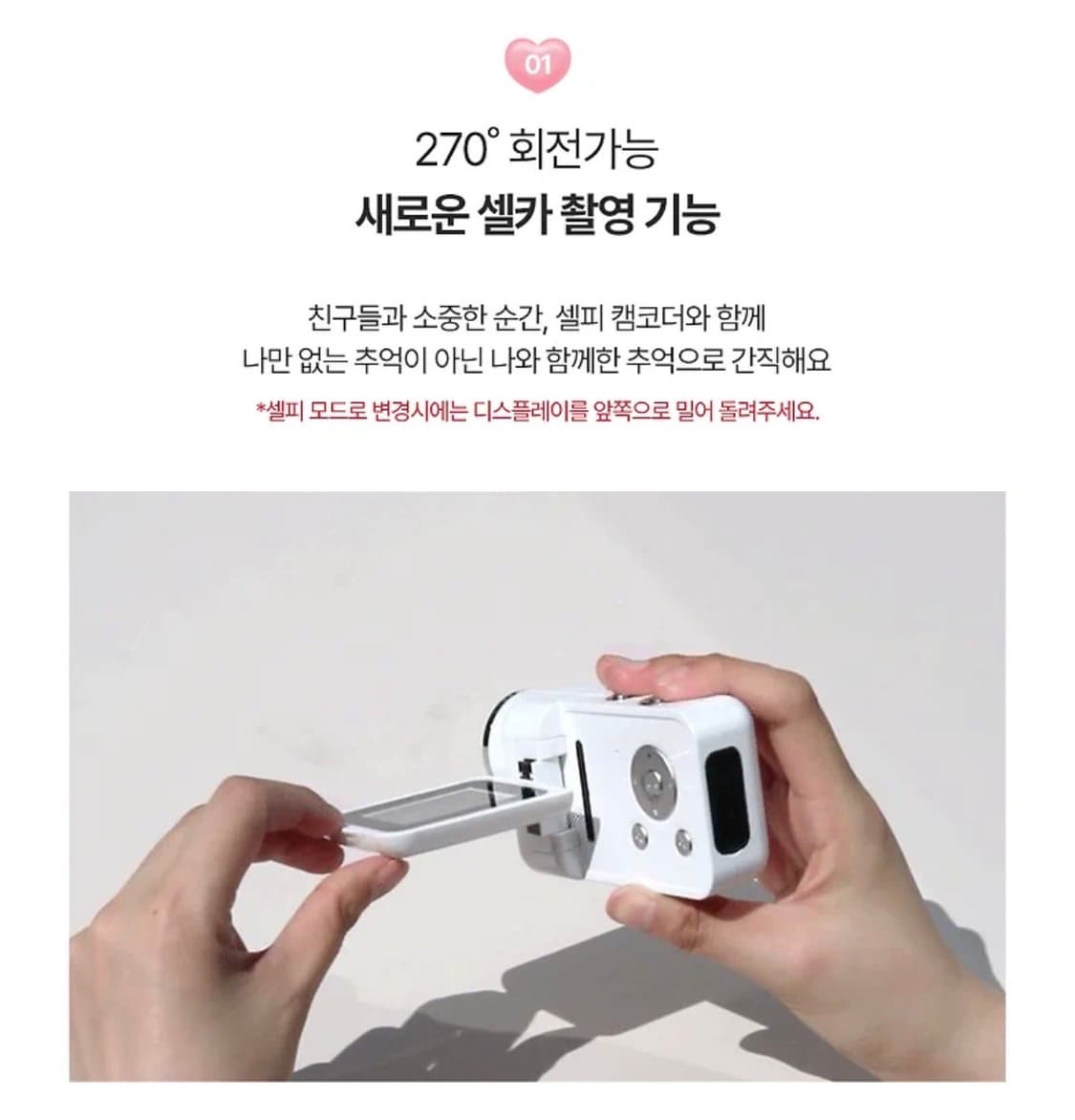 블몬 Y2K 레트로 캠코더 키티 핑크 상품이미지4