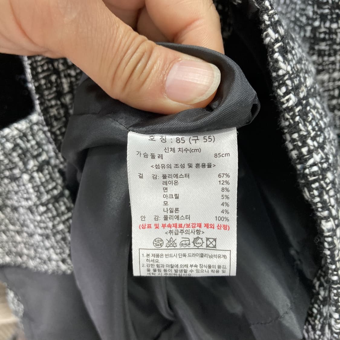 칼라거펠트 새것 트위드원피스 55  상품이미지5