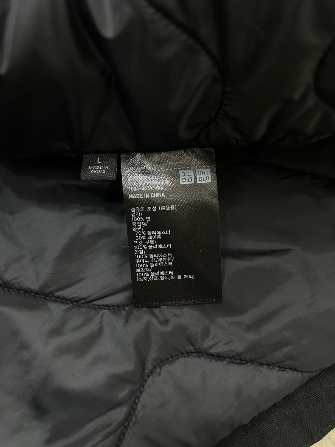 [L]유니클로x엔지니어드가먼츠 유틸리티 퍼프테크 자켓/블랙 상품이미지6