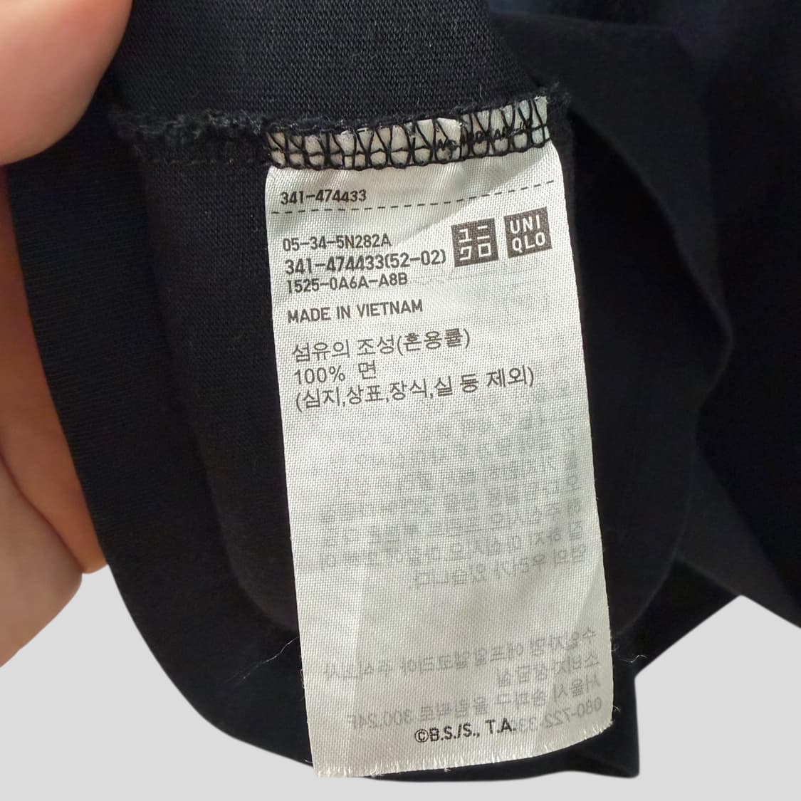 (L)유니클로 드래곤볼 UT 반팔티셔츠 상품이미지7