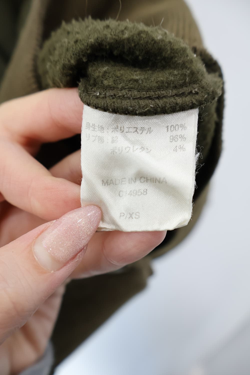 Jpn Khaki Fleece Stand Collar Jacket 상품이미지7