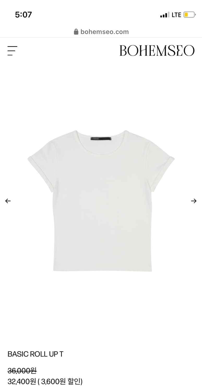 보헤미안서울 베이직 롤업 티 / BASIC ROLL UP T 상품이미지1