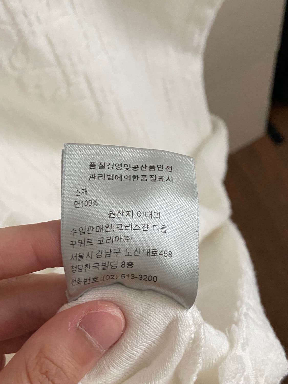 디올 오블리크 테리 반팔 사이즈 L 상품이미지5