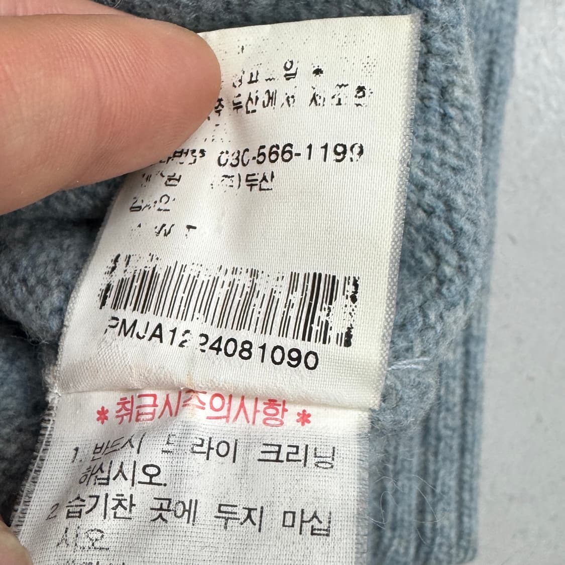 폴로 90s 포니 니트 상품이미지6