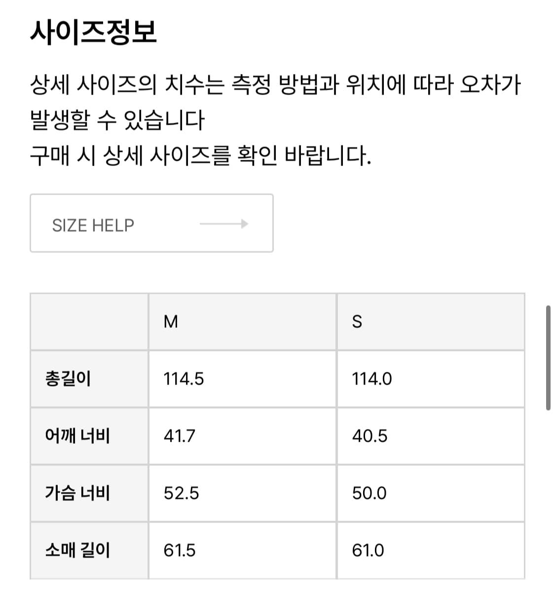 KLEAN Classic belted wool coat 벨티드 울 코트 상품이미지3