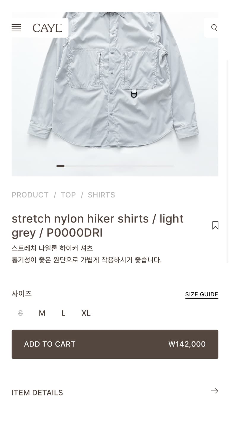 CAYL 나일론 하이커 셔츠 상품이미지9