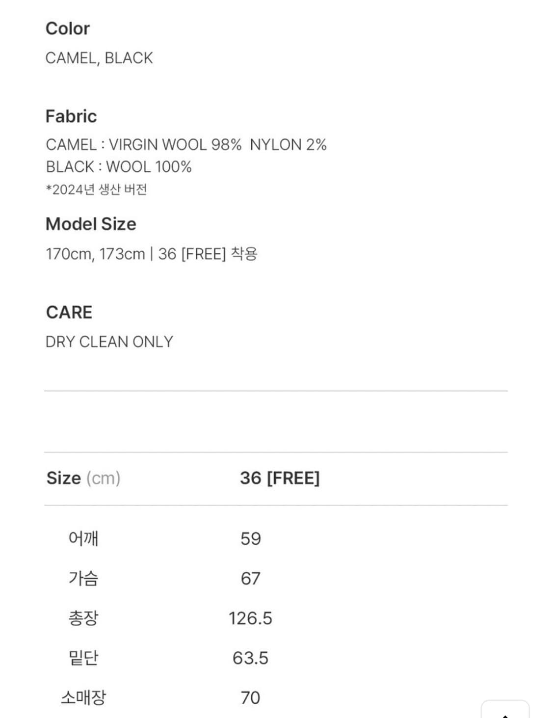 르17셉템버 르917 벌룬 코트 상품이미지6