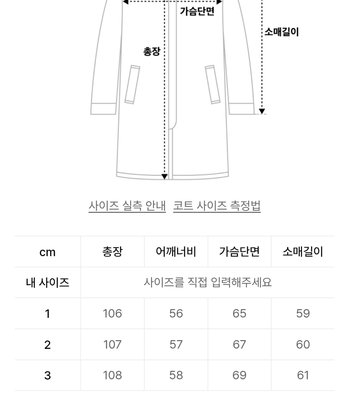서스테인 서플라이 파카 v1 올리브 1사이즈 상품이미지8