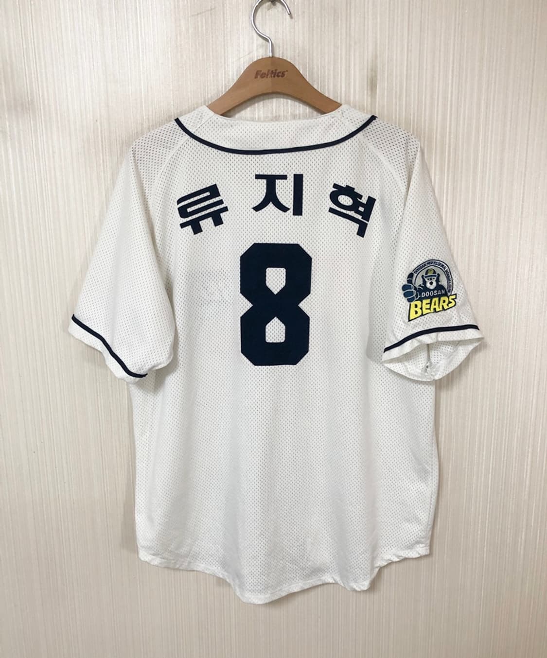 KBO 두산베어스 올드 반달 홈유니폼/져지 100 #8 류지혁 상품이미지9