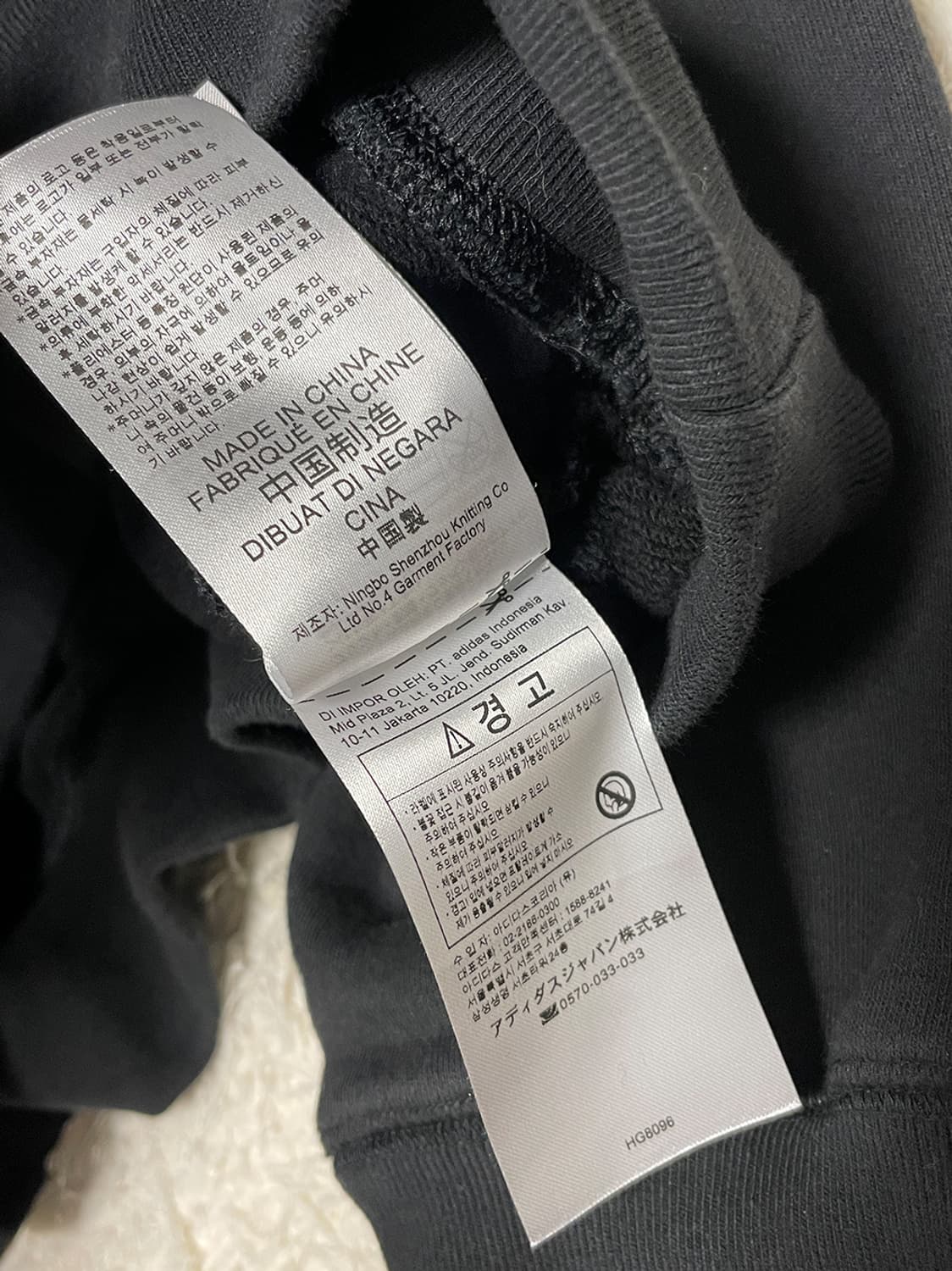 아디다스 이큅먼트 워시 크루넥 맨투맨 상품이미지8