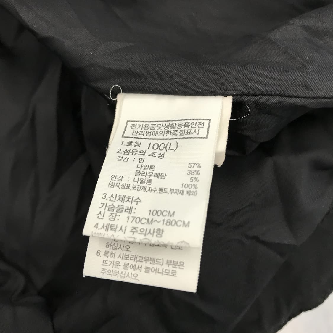 노스페이스 닐튼 바람막이자켓 [L] 상품이미지6