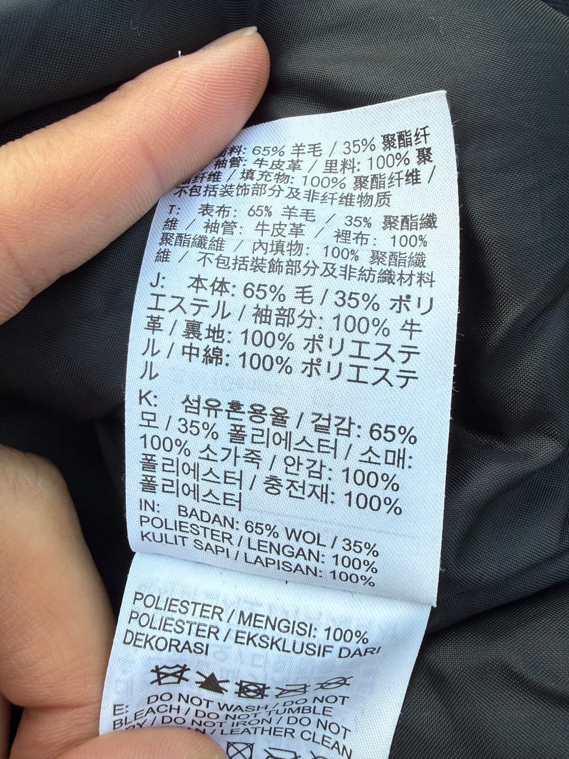 Nike 나이키 카우레더 슬리브 바시티 자켓 상품이미지5