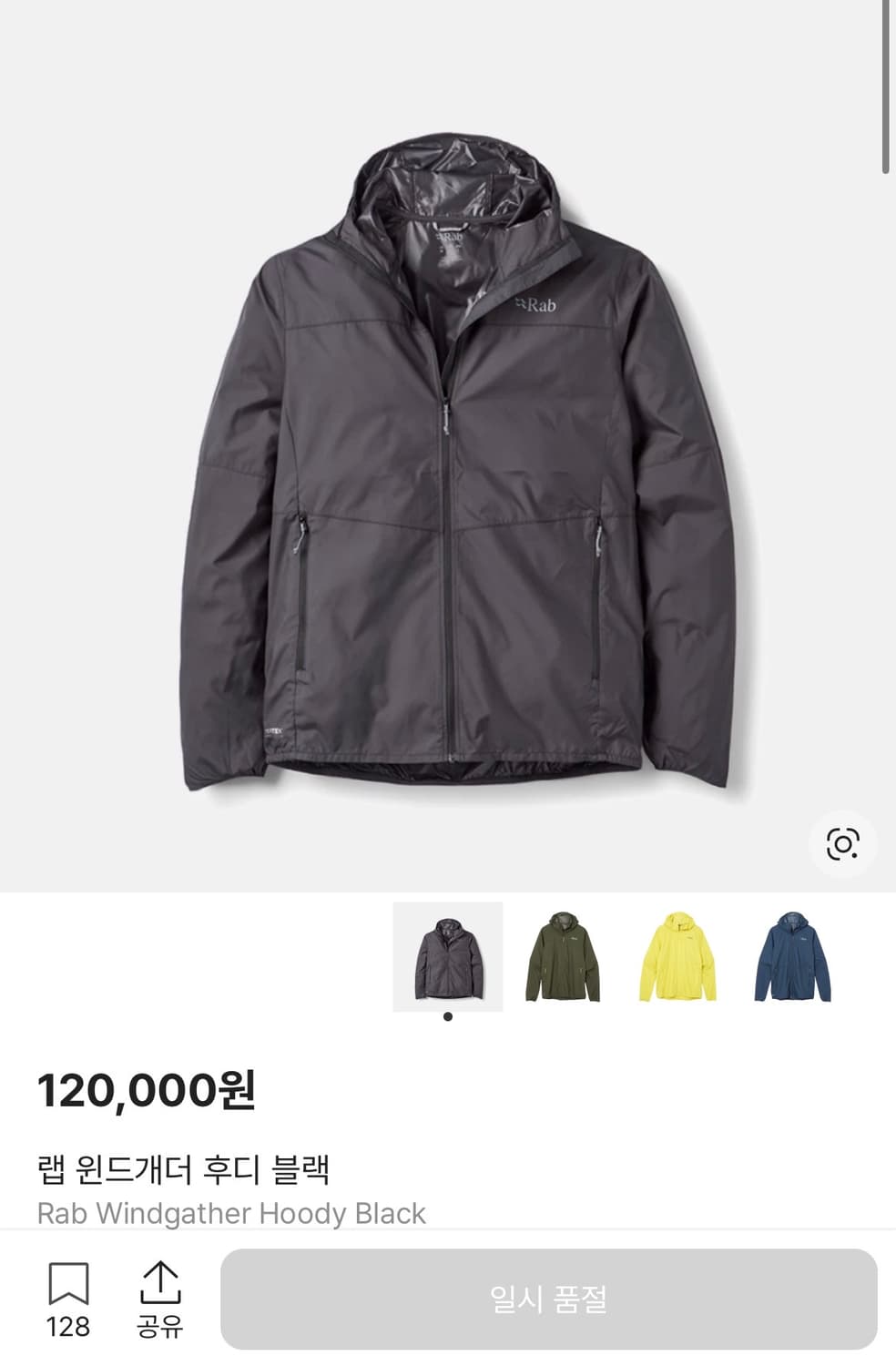 랩 윈드개더 자켓 상품이미지1