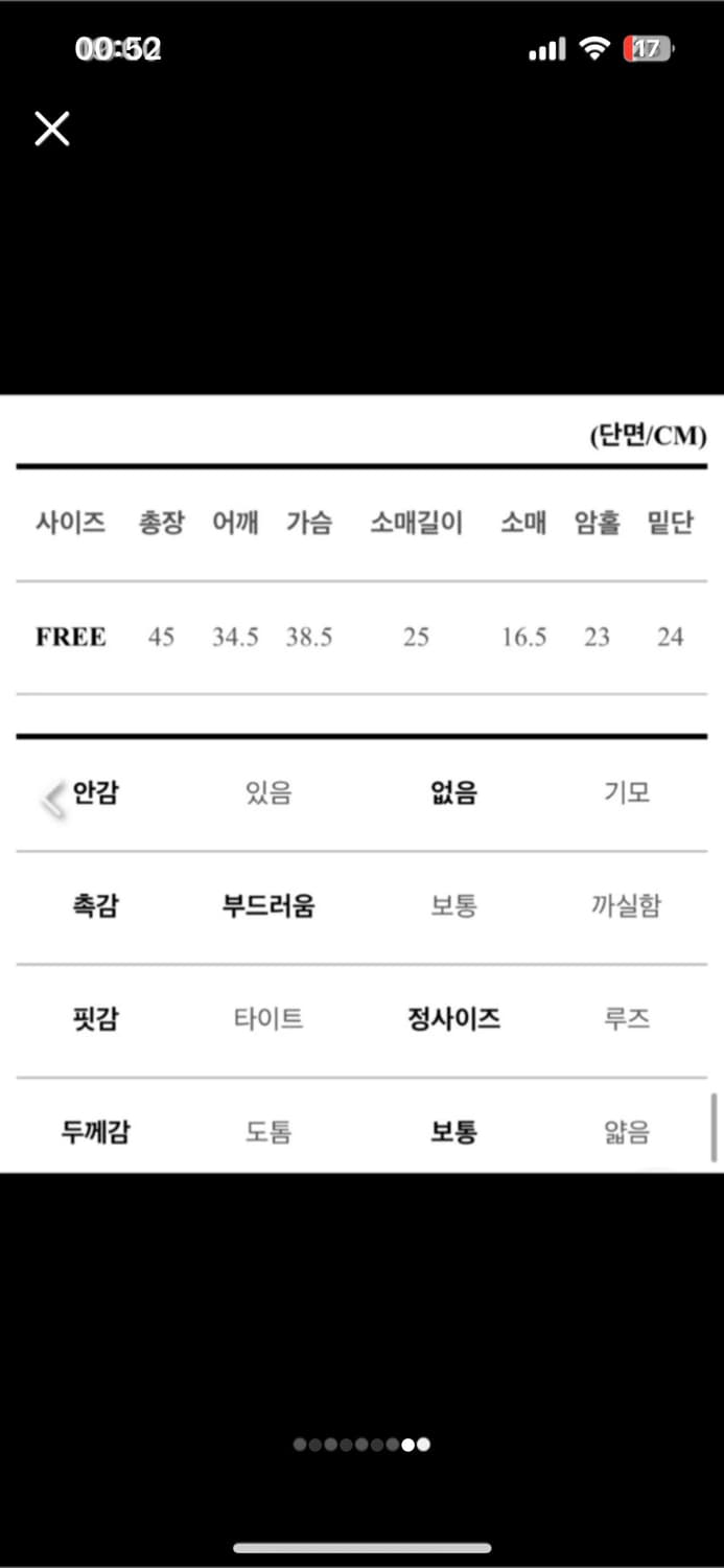 [립합] 프릴 데님 블라우스 상품이미지3