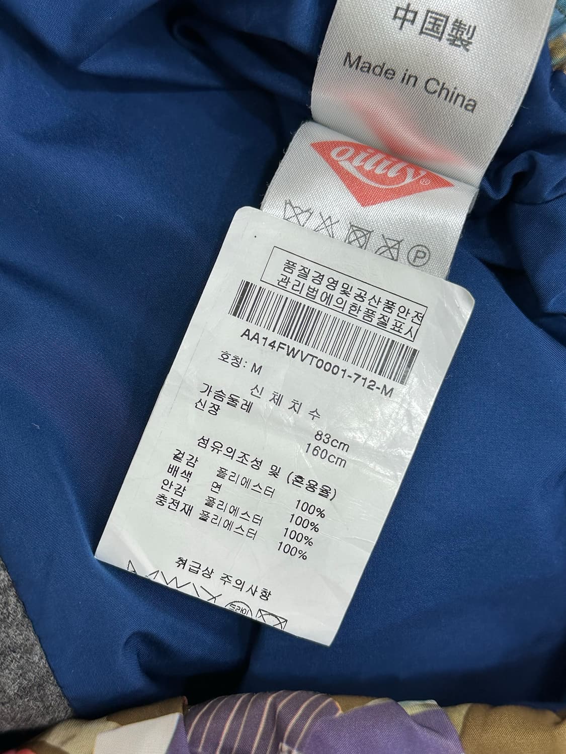 오일릴리 패딩 조끼 상품이미지8