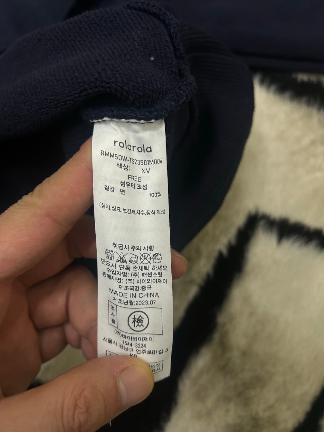 [Free]로라로라 크롭 스펠아웃 맨투맨/네이비레드 상품이미지7