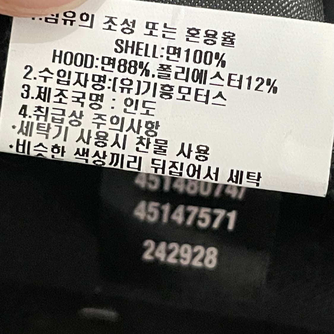 [M] 할리데이비슨 모터사이클 더 스컬 트러커 후드 자켓 상품이미지4