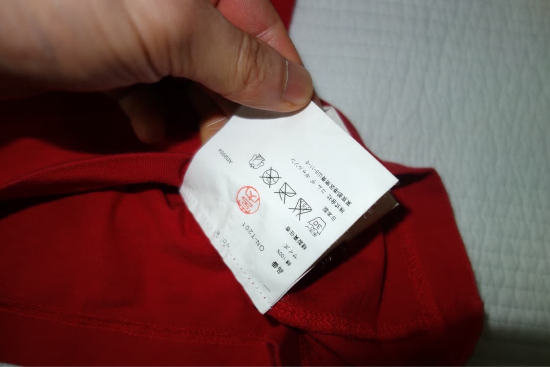 10corso como 꼼데가르송 x 준야와타나베 티셔츠 상품이미지5