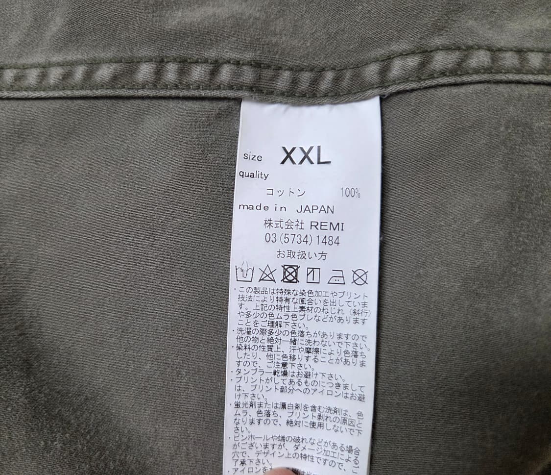 Remi Relief 밀리터리 자켓 상품이미지3