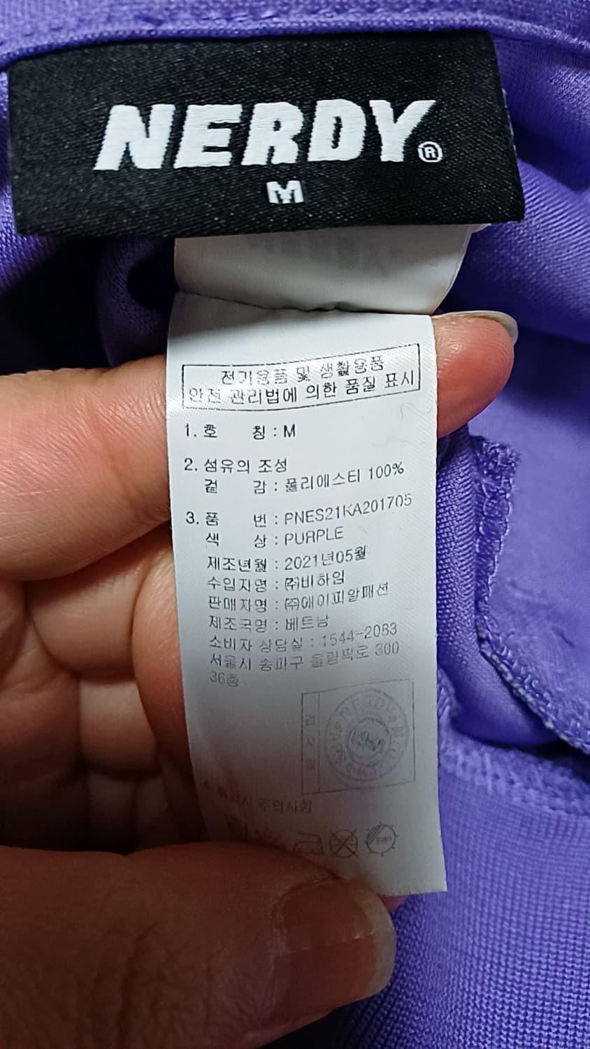 널디 오버핏저지 105 가슴66 가슴68 상품이미지6