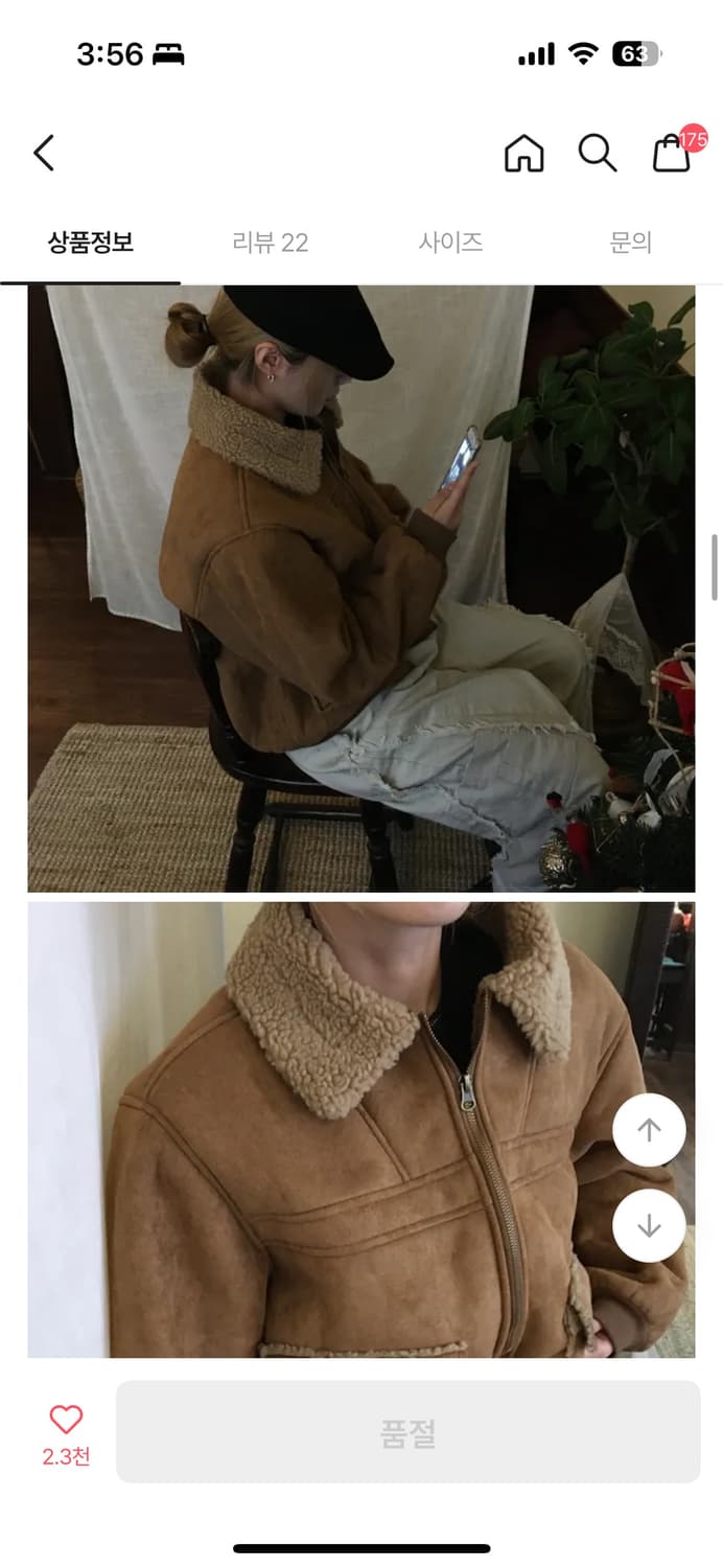 스웨이드자켓 상품이미지4