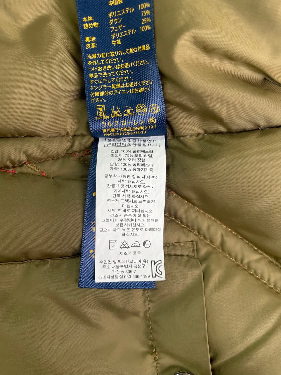 [XS] 폴로 랄프로렌 여성 자수로고 덕다운 패딩 베스트 조끼 상품이미지10