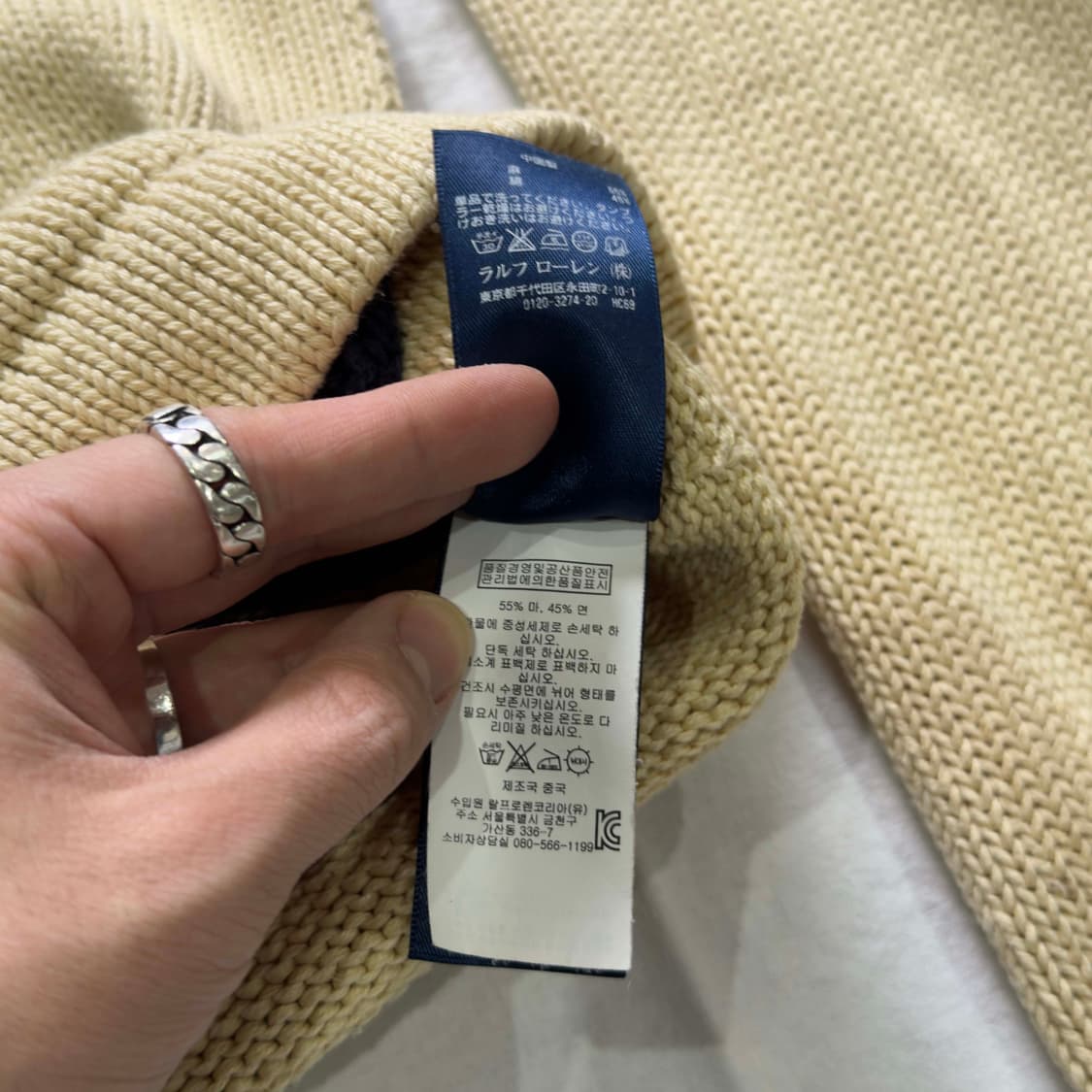 폴로 랄프로렌 레터맨 니트 가디건 상품이미지8