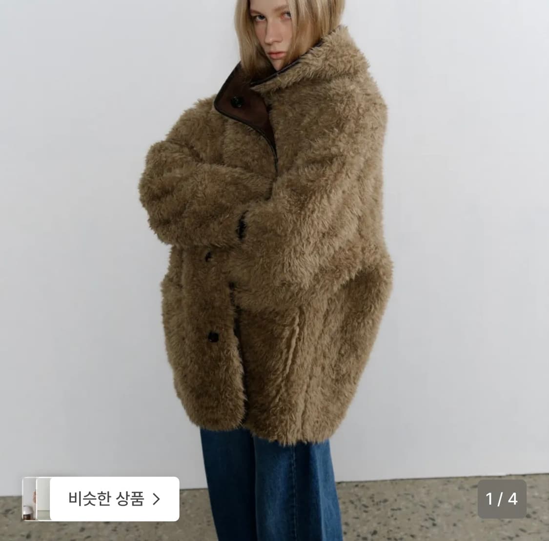 108파운드 무스탕 상품이미지1