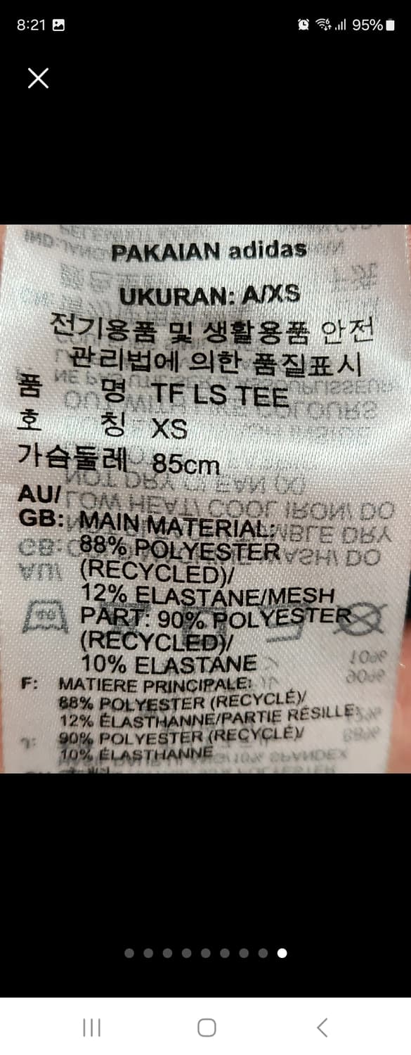 아디다스 Techfit 컴프레이션 트레이닝 기능성 긴팔
세탁만해두고 아직 상품이미지9