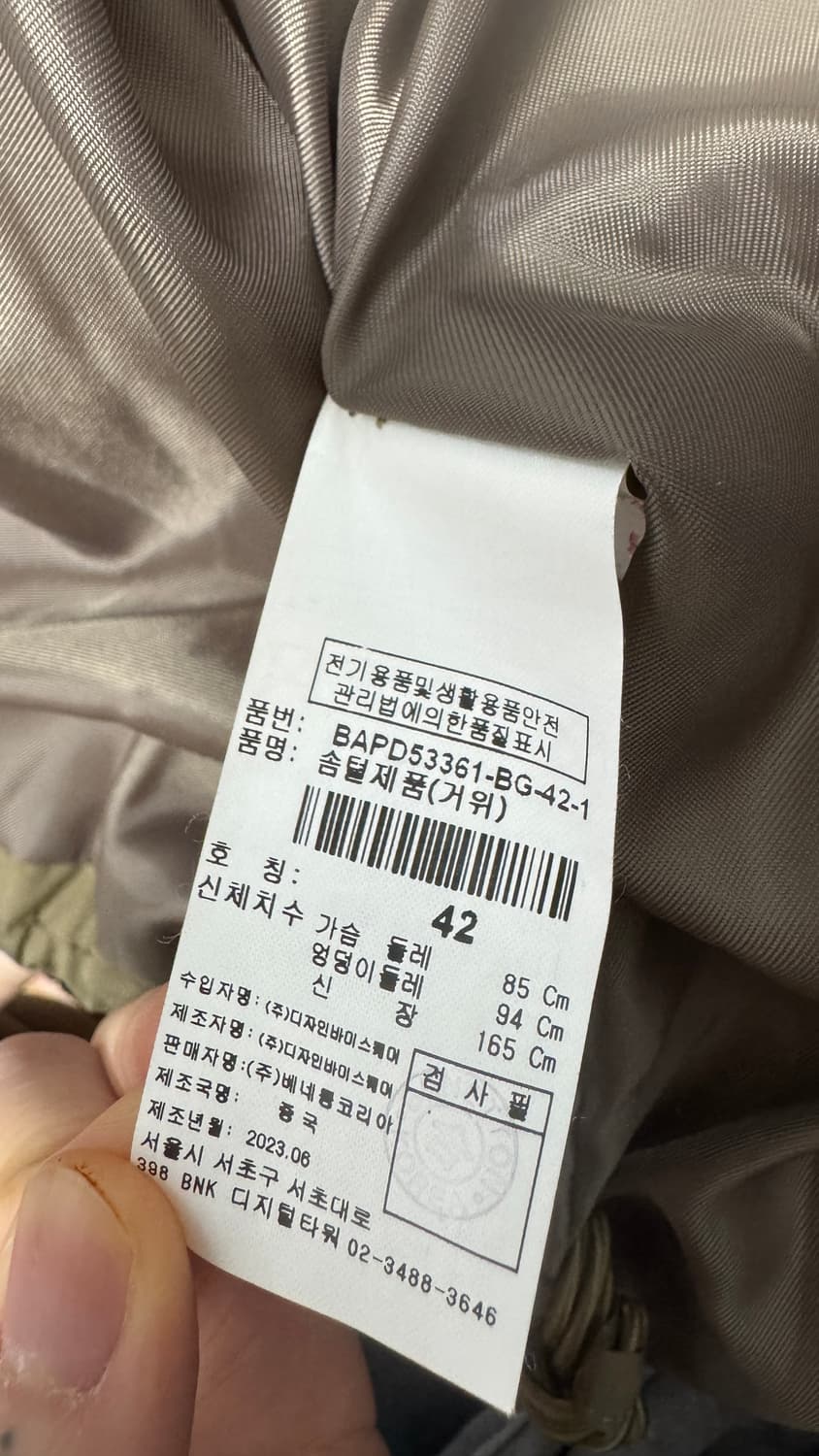 새상품) 베네통 라고 니트 단작 후드 구스 패딩 42 상품이미지7