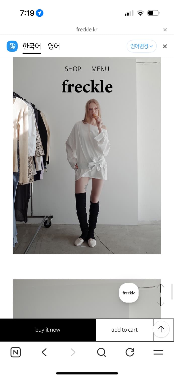 프레클 니삭스 상품이미지3